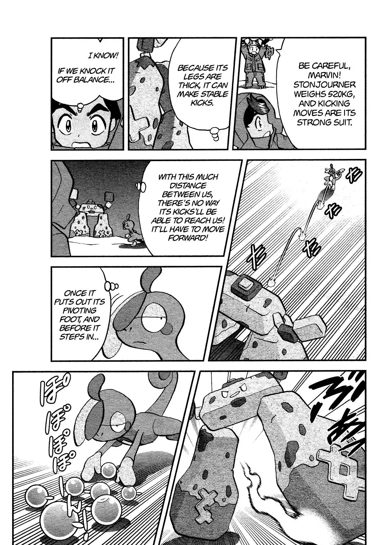 Pokémon SPECIAL Sword and Shield Chapter 19 12